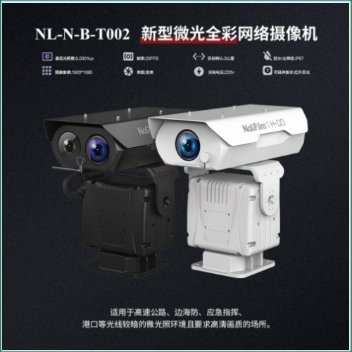 揚(yáng)州宇視智能監(jiān)控系統(tǒng)